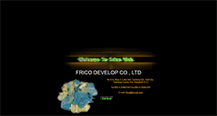 Desktop Screenshot of fricoair.com